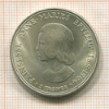 5 крон. Дания 1964г