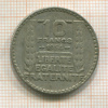 10 франков. Франция 1934г