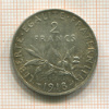 2 франка. Франция 1918г
