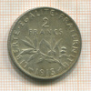 2 франка. Франция 1915г