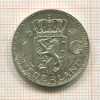 1 гульден. Нидерланды 1957г