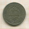 50 пиастров. Ливан 1952г