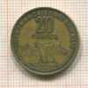 20 франков. Французское Сомали 1952г