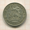 1 шиллинг. Великобритания 1941г