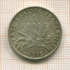 1 франк. Франция 1918г