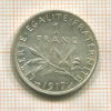 1 франк. Франция 1917г