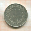 1 франк. Бельгия 1912г