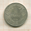 1 франк. Бельгия 1914г