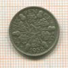 6 пенсов. Великобритания 1932г