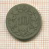 10 раппенов. Швейцария 1850г