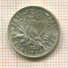 50 сантимов. Франция 1920г