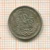 10 центов. Нидерланды 1944г