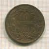 10 сантимов. Люксембург 1865г