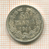 50 пенни 1916г