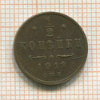 1/2 копейки 1913г