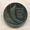 5 франков. Франция 1989г