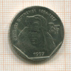 2 франка. Франция 1997г
