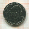 1 франк. Франция 1996г