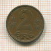 2 эре. Дания 1920г