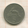 5 центов. Ямайка 1969г