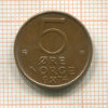 5 эре. Норвегия 1974г
