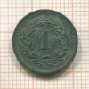 1 раппен. Швейцария 1946г
