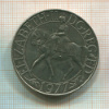 1 крона. Великобритания 1977г
