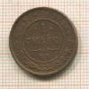 1 копейка 1868г