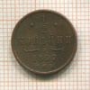 1/2 копейки 1897г
