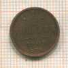 1/2 копейки 1909г