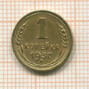1 копейка 1937г