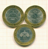 Подборка юбилейных монет