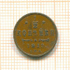 1/2 копейки 1913г