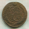 5 копеек 1792г