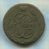 5 копеек 1790г