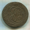 5 копеек 1791г