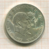 5 крон. Дания 1960г