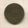 1 крейцер. Баден 1864г