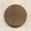 2 пфеннига. Саксония 1855г