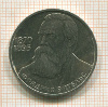 1 рубль. Фридрих Энгельс 1985г