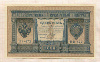 1 рубль 1898г
