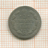 5 копеек 1892г