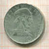 10 крон. Чехословакия 1965г