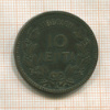 10 лепта. Греция 1878г
