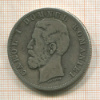 5 лей. Румыния 1881г