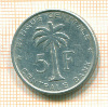 5 франков. Бельгийское Конго 1956г
