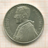 Медаль. Знаменитые Понтифики Ватикана. Бенедикт XV