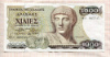 1000 драхм. Греция 1987г