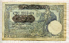 100 динаров. Сербия 1941г
