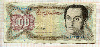 100 боливаров. Венесуэла 1998г